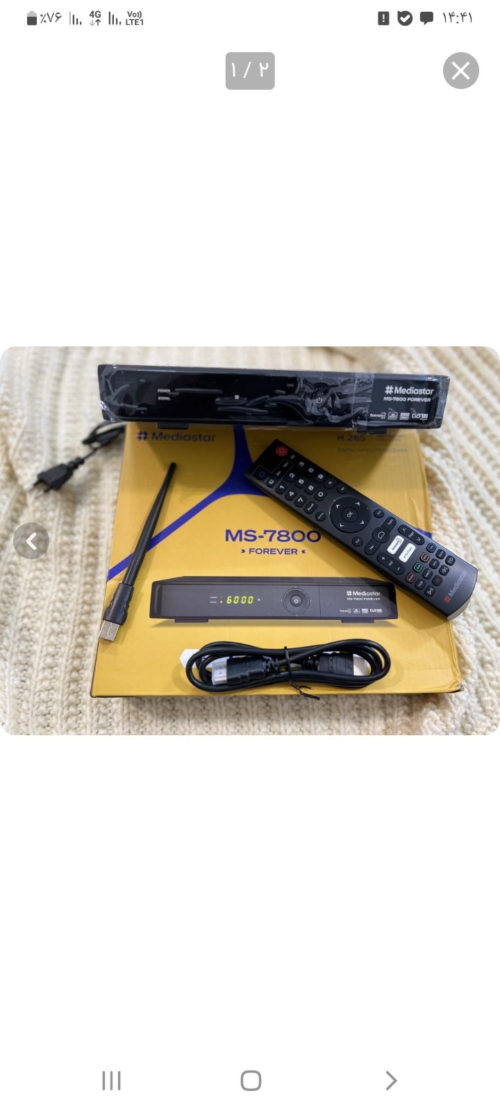 گیرنده دیجیتال مدیا استار مدل ms 7800