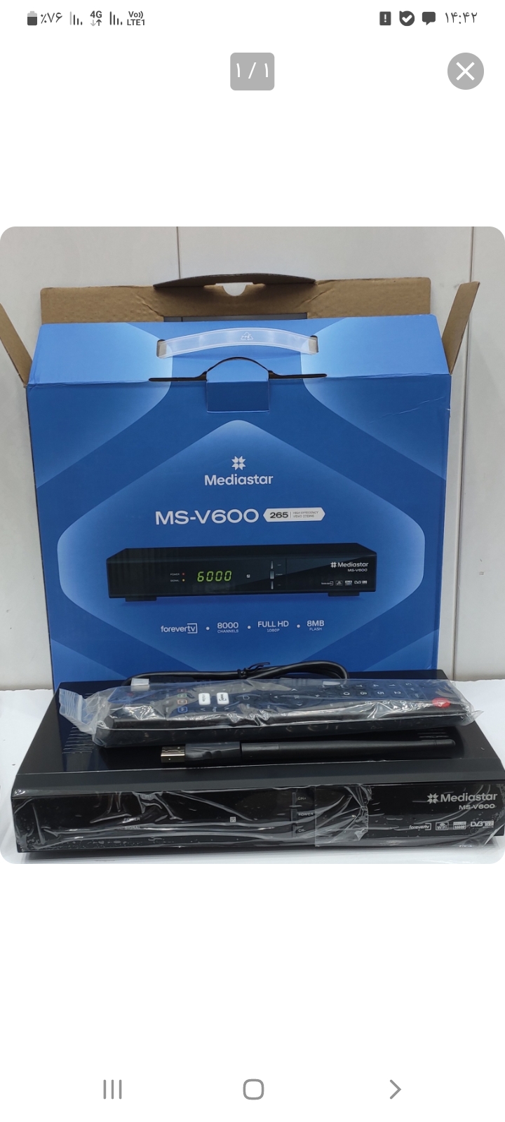 گیرنده دیجیتال مدیا استار مدل v600 H265