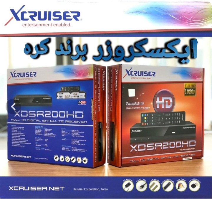 گیرنده دیجیتال ایکسکروزر مدل 200 فول اچ دی